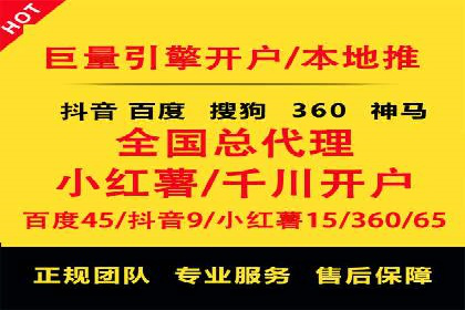 实战案例：SEM广告投放如何实现快速转化