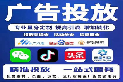成功企业案例：竞价SEM托管助力业绩腾飞